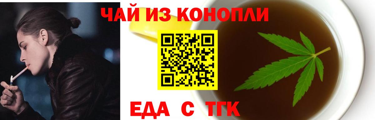 Canna-Cookies конопля  Вход с VPN  Сосновоборск 