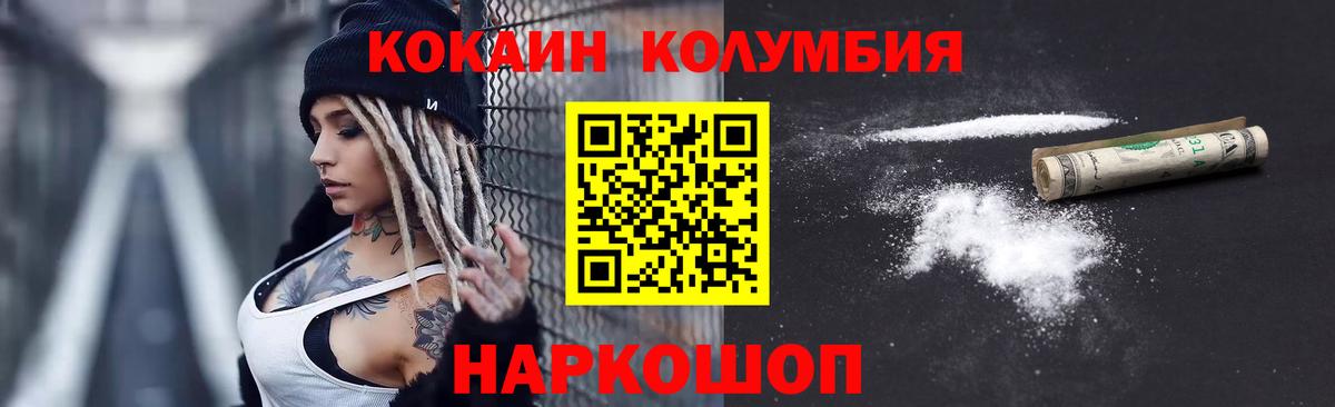 КОКАИН  Cocaine 98%  Сосновоборск  Вход с VPN  КОКАИН Fish Scale 