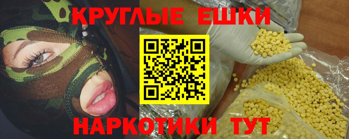 Ecstasy Cube  ЭКСТАЗИ Cube  Вход с VPN  Сосновоборск 