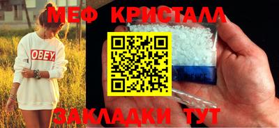 гашишное масло Старая Купавна