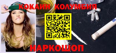альфа пвп VHQ Ставрополь
