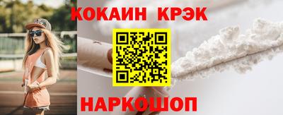 альфа пвп VHQ Ставрополь