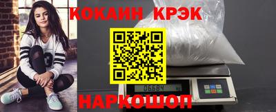 альфа пвп VHQ Ставрополь