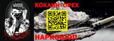 альфа пвп VHQ Ставрополь