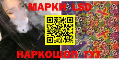 гашишное масло Старая Купавна