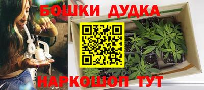 гашишное масло Старая Купавна