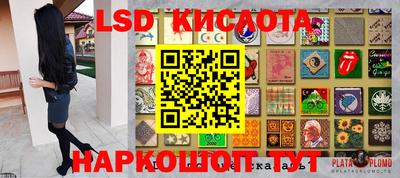 гашишное масло Старая Купавна