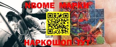 альфа пвп VHQ Ставрополь