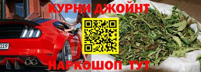 гашишное масло Старая Купавна