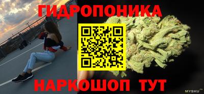 гашишное масло Старая Купавна