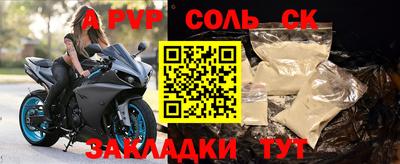 гашишное масло Старая Купавна