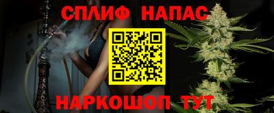 альфа пвп VHQ Ставрополь