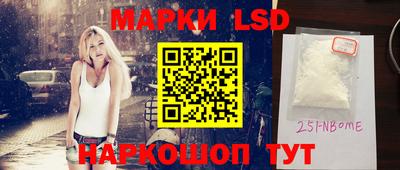 гашишное масло Старая Купавна