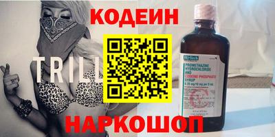 гашишное масло Старая Купавна