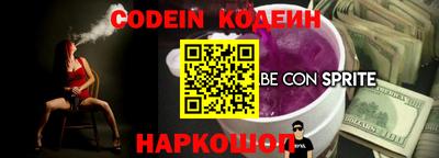 гашишное масло Старая Купавна