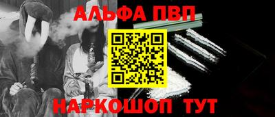 гашишное масло Старая Купавна