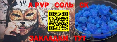 гашишное масло Старая Купавна