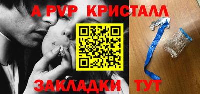альфа пвп VHQ Ставрополь