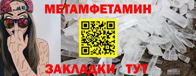 гашишное масло Старая Купавна