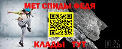 альфа пвп VHQ Ставрополь