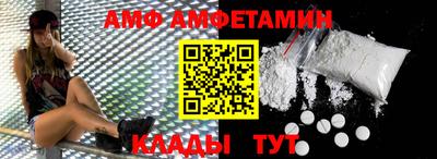 альфа пвп VHQ Ставрополь