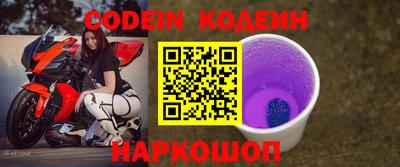 альфа пвп VHQ Ставрополь