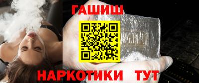 альфа пвп VHQ Ставрополь
