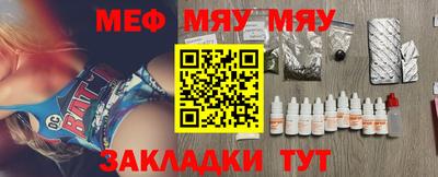 альфа пвп VHQ Ставрополь
