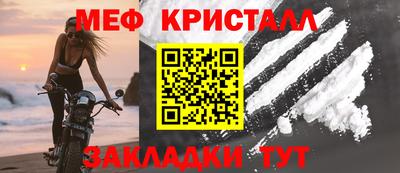 альфа пвп VHQ Ставрополь