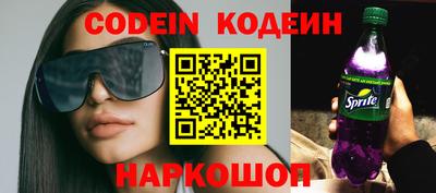 альфа пвп VHQ Ставрополь