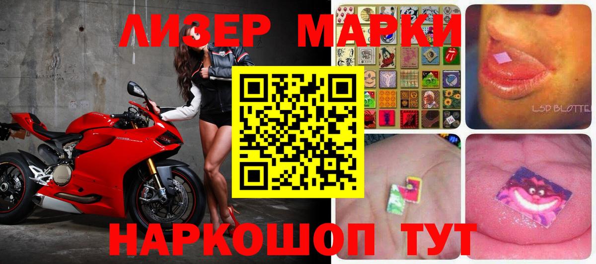 ЛСД экстази кислота Сосновоборск