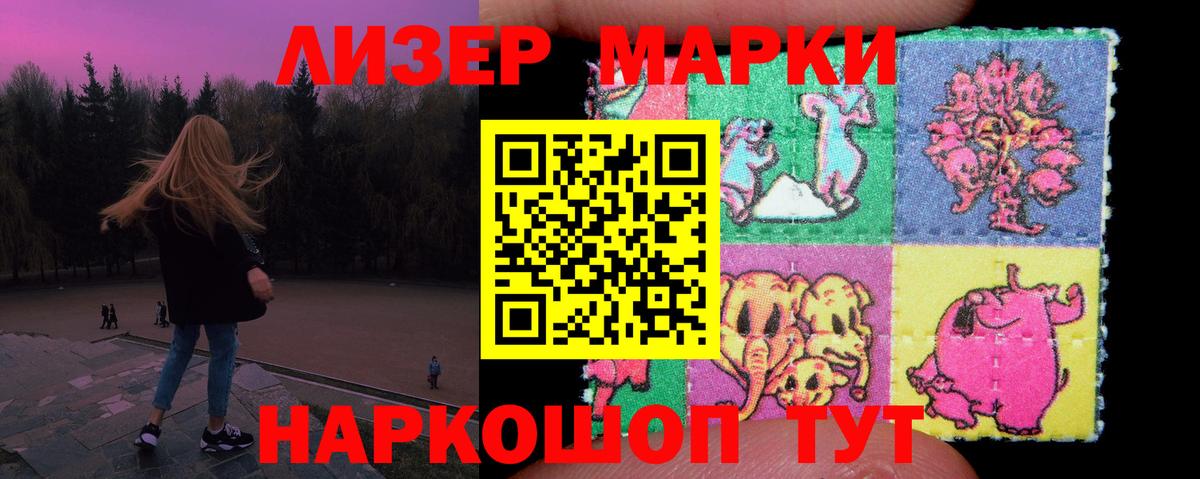 Сосновоборск  ЛСД экстази ecstasy  Вход с VPN 