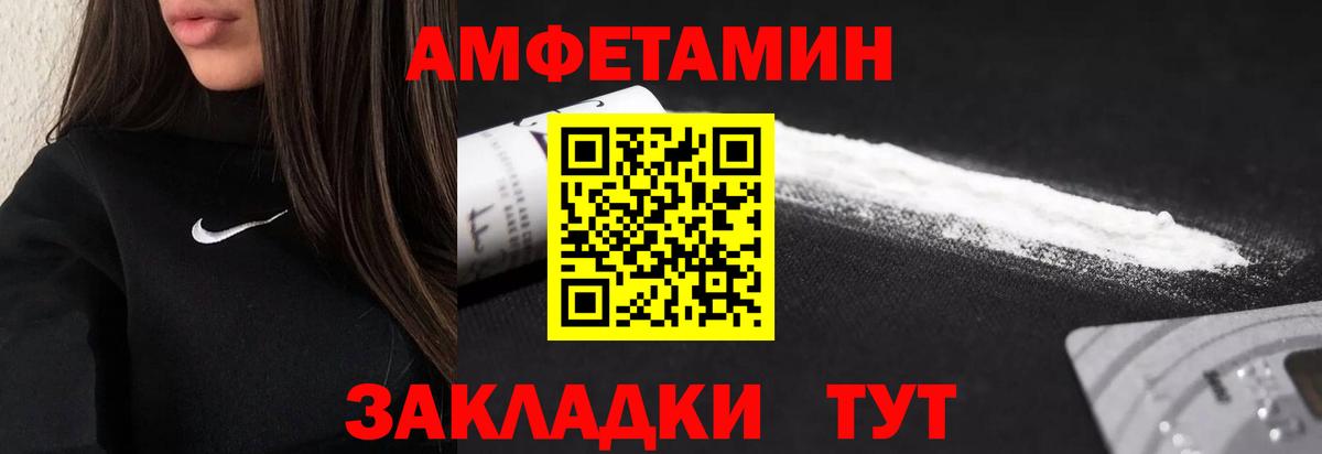 Метамфетамин кристалл  Вход с VPN  Сосновоборск 
