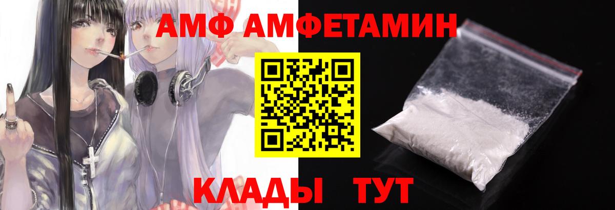 МЕТАМФЕТАМИН пудра Сосновоборск