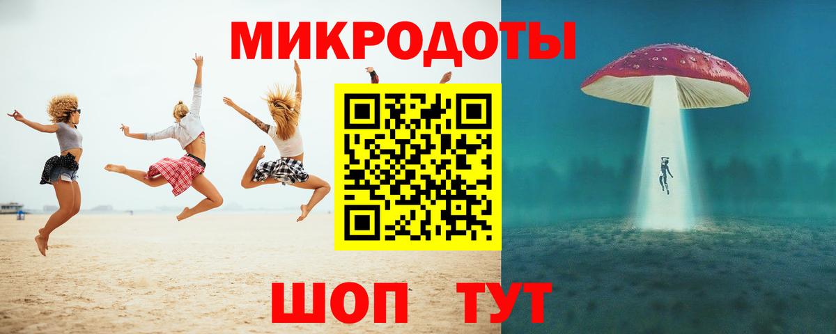 Галлюциногенные грибы прущие грибы Сосновоборск