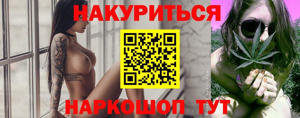 Конопля Bruce Banner Сосновоборск